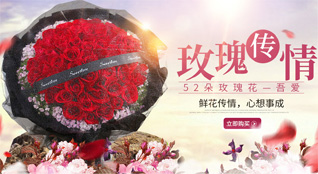 山西晋中昔阳县乐平镇巴洲村鲜花速递